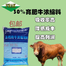 牛飼料】價格_圖片_品牌_怎么樣-