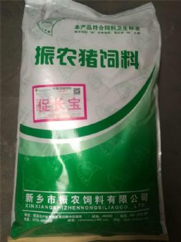 振農飼料(圖)、山東仔豬促生長飼料廠家、仔豬促生長飼料