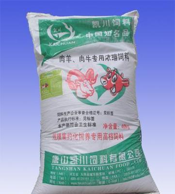 承攬各種編織袋復合膜彩色印刷