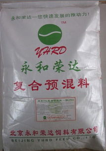 供應肉牛預混料 歡迎加入飼料獸藥網
