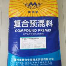  北京市華都峪口禽業有限責任公司 主營 雛雞和飼料 疫苗