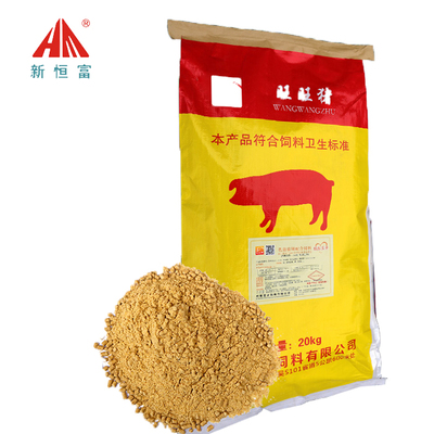 恒富 飼料 干凈衛生 售后服務