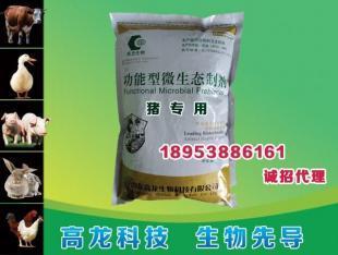 母豬養殖專用飼料添加劑,預防母豬便秘 腹瀉。_農副產品_世界工廠網